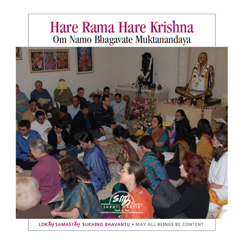 Hare Rama Hare Krishna: CD